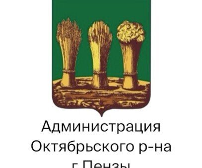 Герб Пензенской губернии 1781