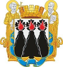 Герб Петропавловска-Камчатского