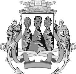 Герб администрации Петропавловск-Камчатского
