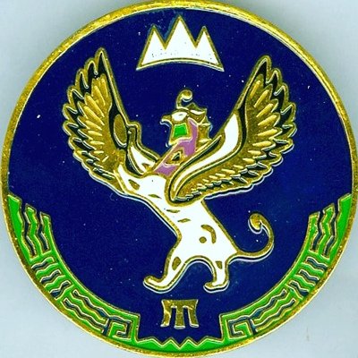 Герб горного Алтая