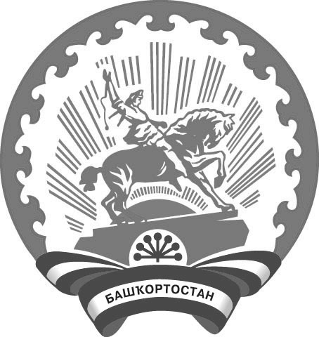 Герб Республики Башкортостан