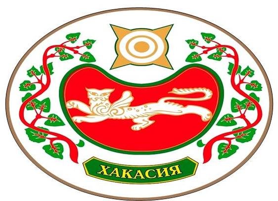 Герб Хакасии