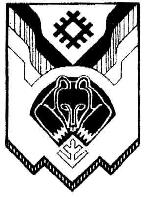Герб Сыктывкара 1993
