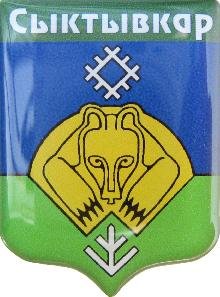 Герб города Сыктывкар Республики Коми