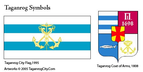 Герб и флаг Таганрога