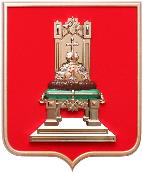 Герб Тверской губернии 1856