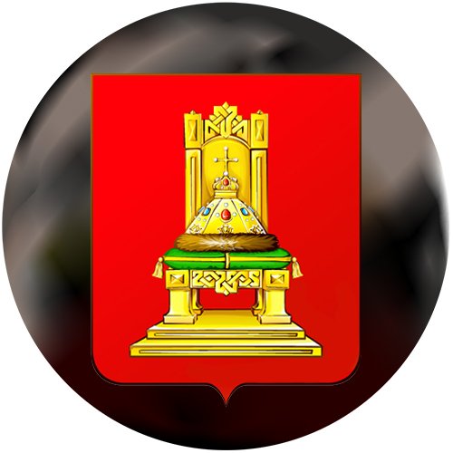 Герб Тверской области
