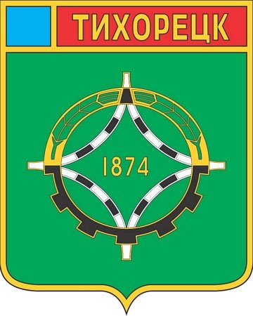 Флаг города Тихорецка Краснодарского края