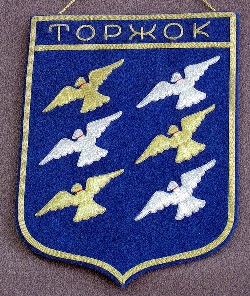 Герб города Торжок