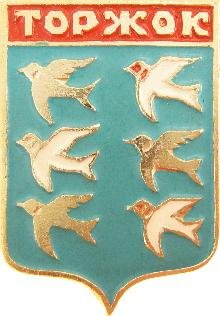 Герб Торжка
