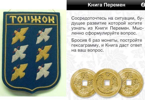 Герб города Торжок
