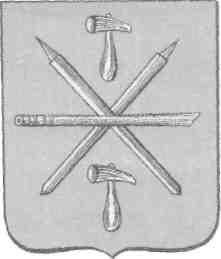 Герб Тулы рисунок
