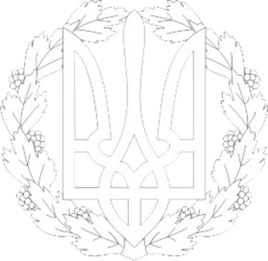 Символы Украины раскраска