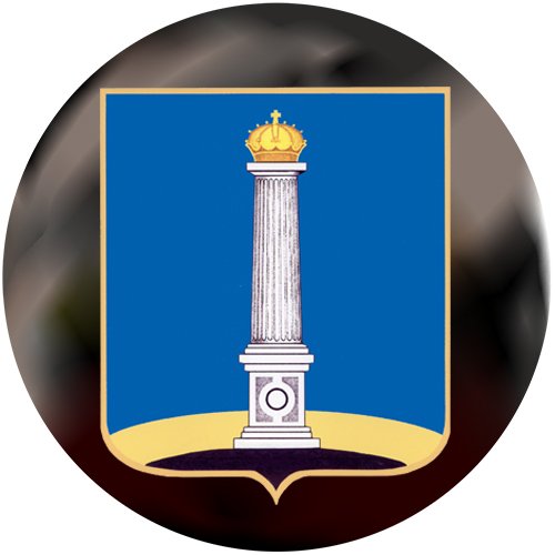 Герб г.Ульяновска