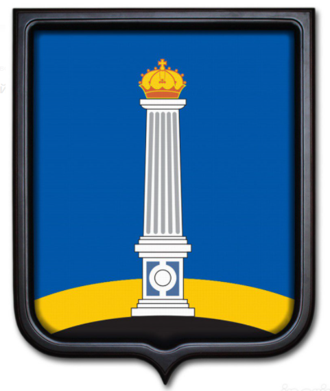 Ульяновск Симбирск герб