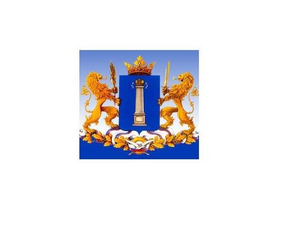 Правительство Ульяновской области герб