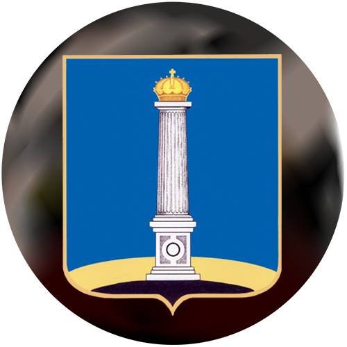 Герб г.Ульяновска