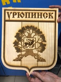 Герб Урюпинска рисунок для 1й класс