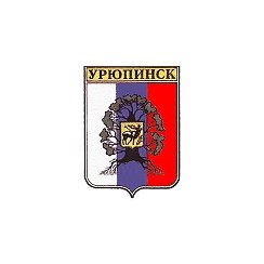 Герб города Урюпинска