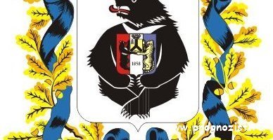 Трафареты герб хабаровского края (43 фото)