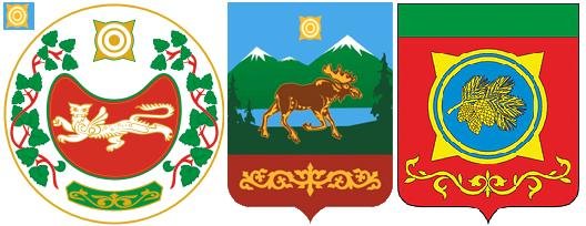 Герб Таштыпского района Республики Хакасия