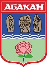 Символы Хакасии