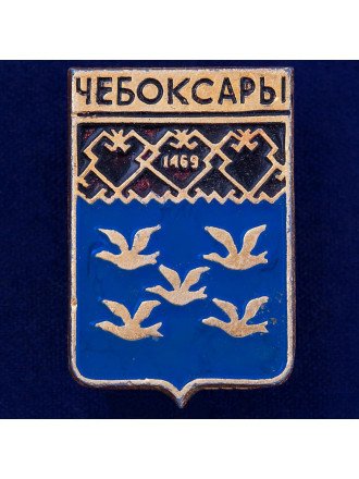 Герб Чебоксар