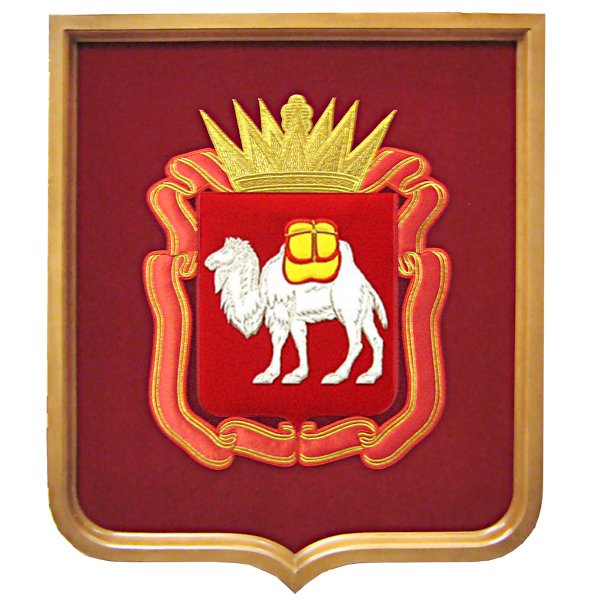 Герб Челябинска и Челябинской области