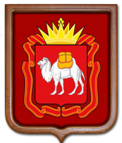 Герб Челябинской области