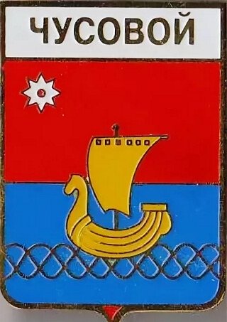 Герб города Чусовой