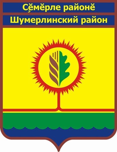 Герб Шумерлинского района Чувашской Республики