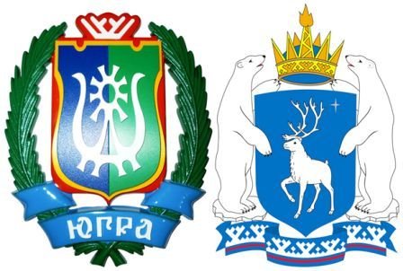 Герб Сургут ХМАО