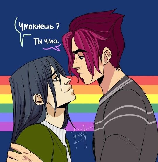 Винкс гелия и Ривен