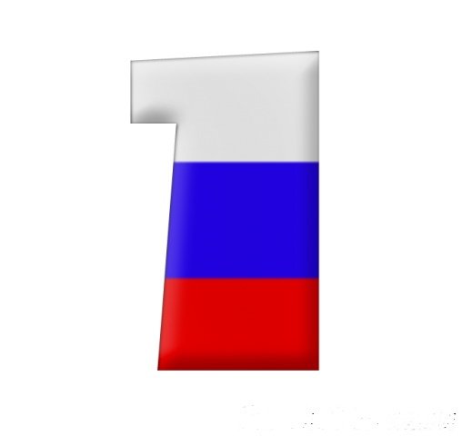Цифры Триколор