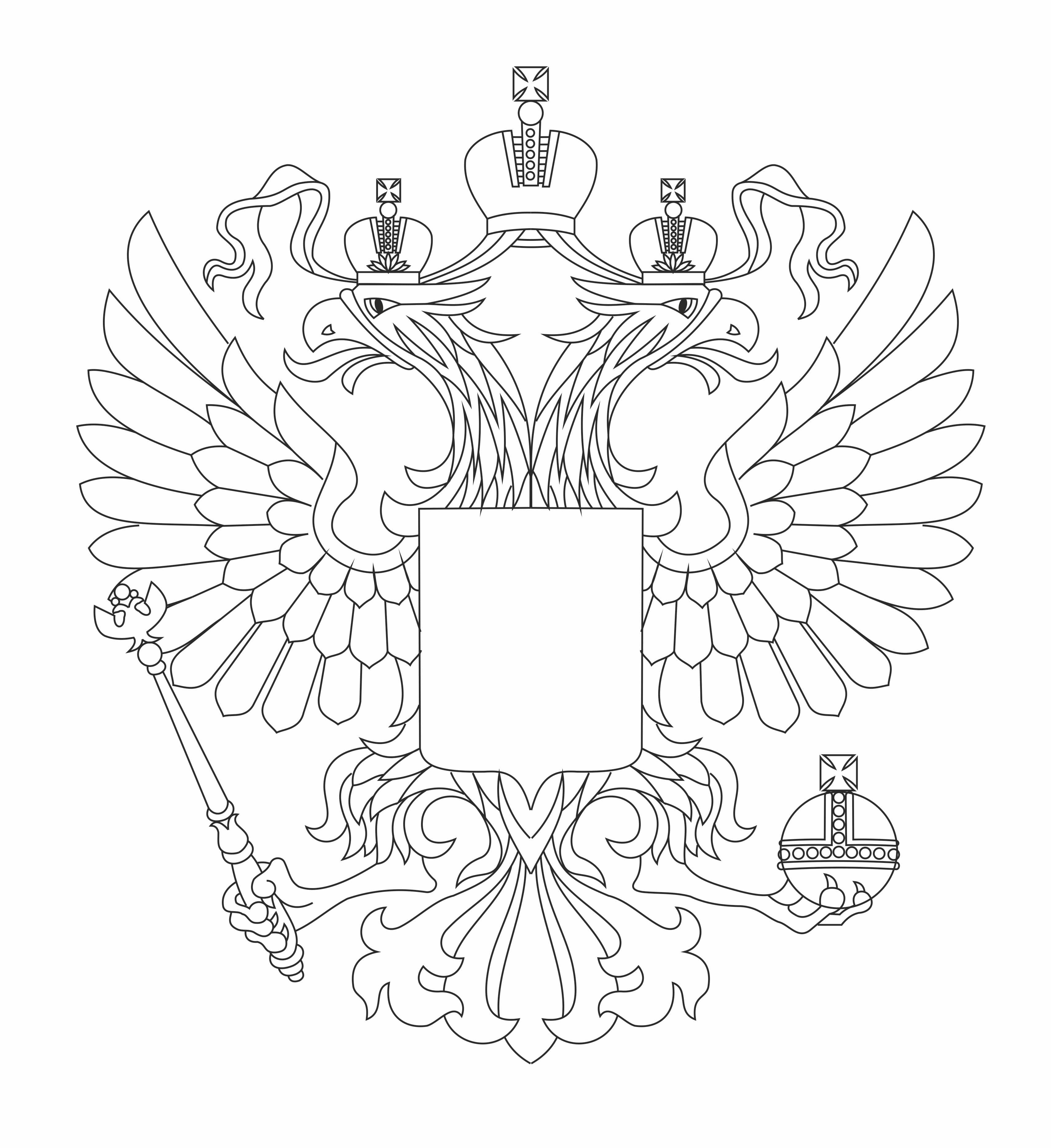 Раскраска Герб и флаг России Распечатать бесплатно