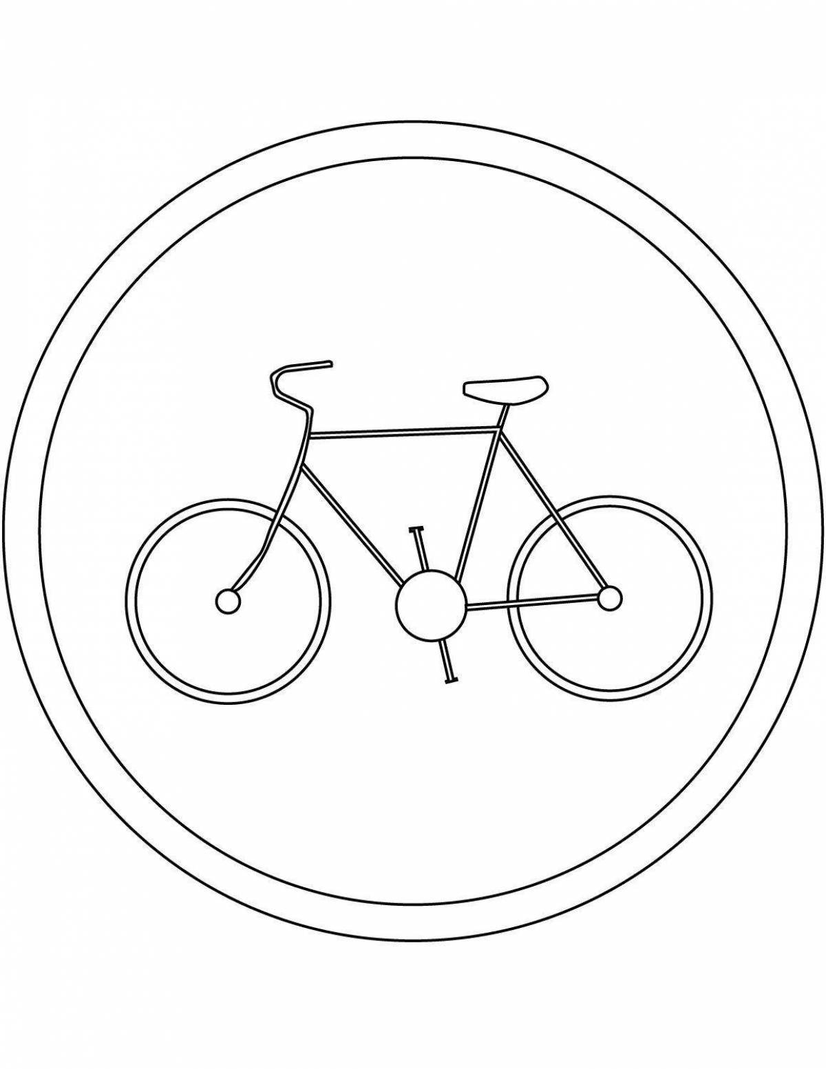 Велосипед в круге дорожный. Дорожный знак велосипедная дорожка раскраска. Дорожные знаки для детей раскраски велосипедная дорожка. Раскраска велосипедная дорожка для детей. Знак велосипедная дорожка раскраска для детей.