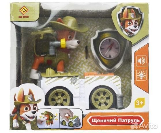 Щенячий патруль игрушки трекер