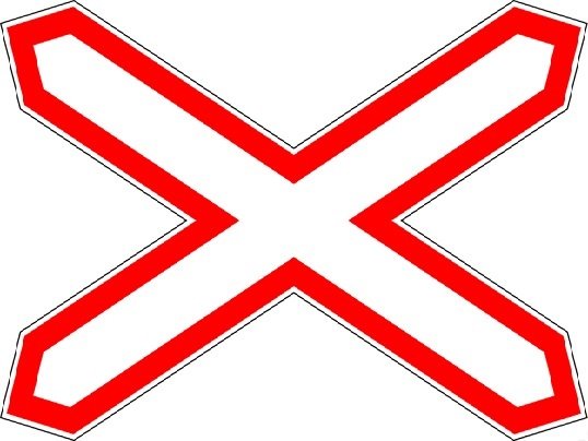 Трафареты знак однопутная железная дорога (42 фото)