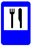 Знак 7.7 пункт питания