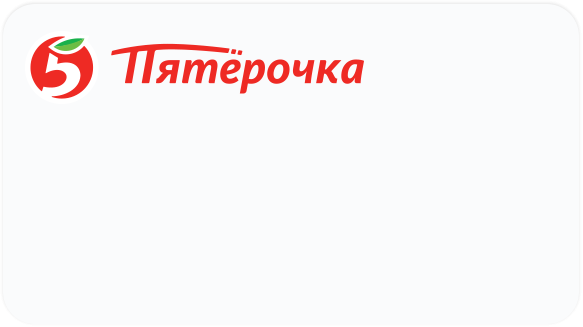 Пятерочка логотип