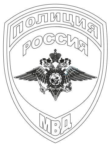 Трафареты знак полиции (42 фото)