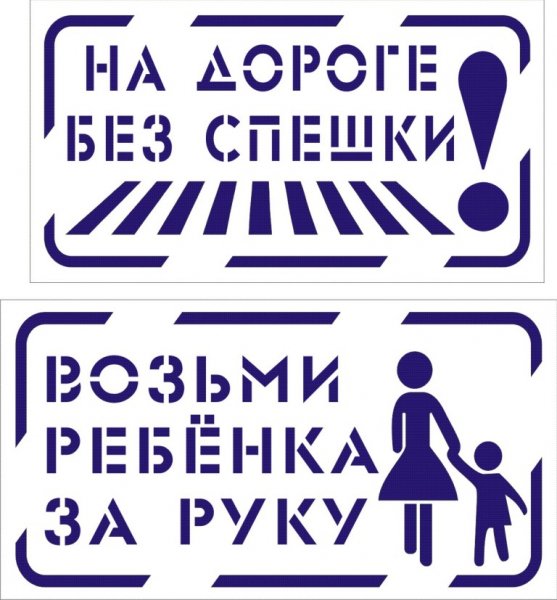 Возьмите ребенка за руку