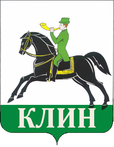Герб Клинского района
