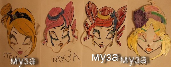 Маска феи Винкс
