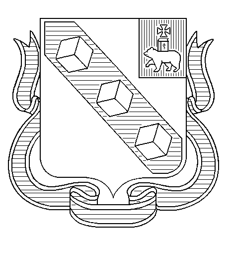 Герб Березники Пермский край