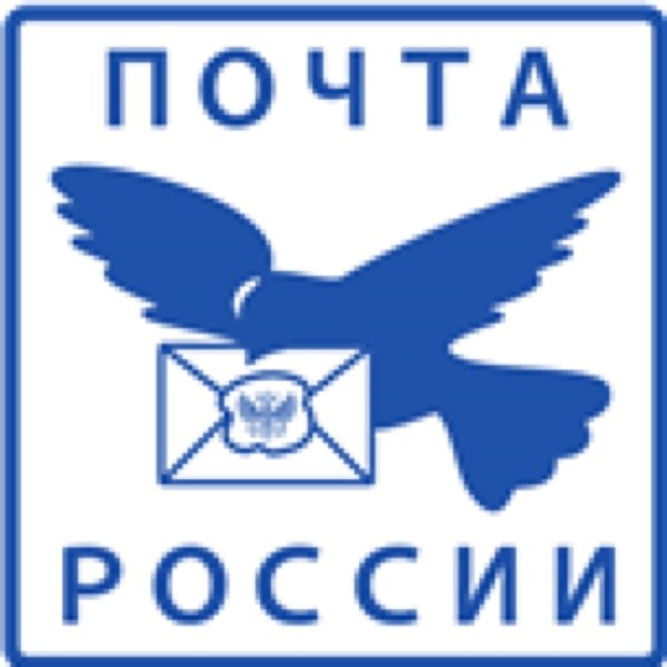 Надпись почта