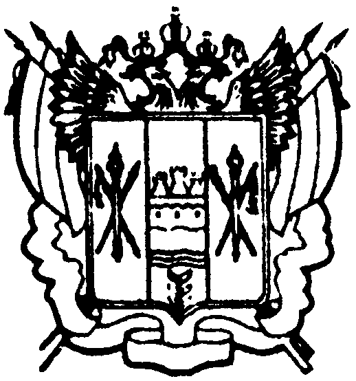Герб Ростовской области рисунок