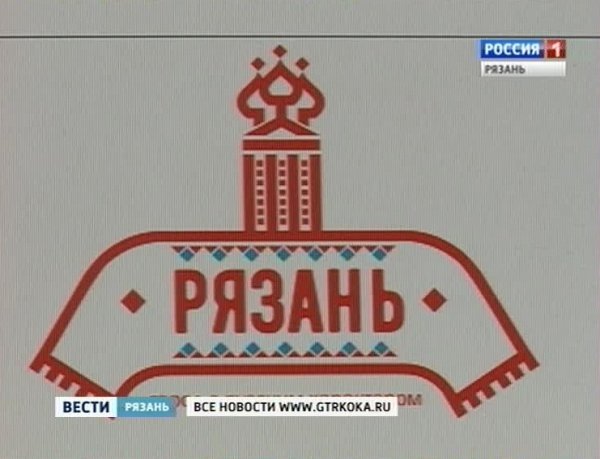 Трафареты рязанский герб (39 фото)