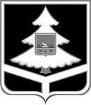 Герб Брянской области