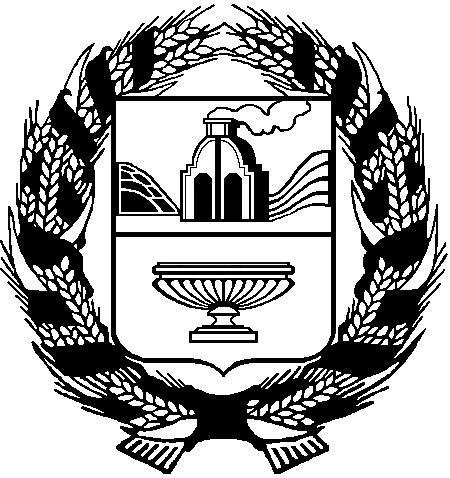 Герб Алтайского края